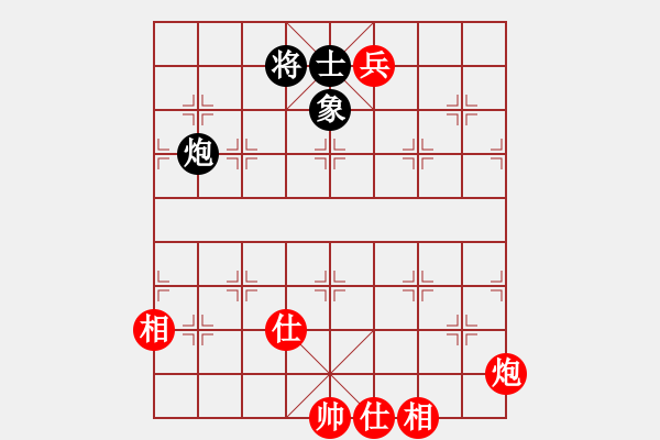 象棋棋譜圖片：她在哪里(9星)-和-夢仍是一樣(9星) - 步數(shù)：170 