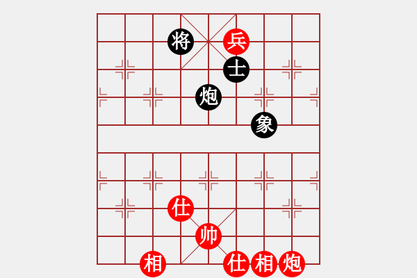 象棋棋譜圖片：她在哪里(9星)-和-夢仍是一樣(9星) - 步數(shù)：180 