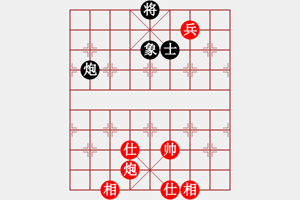 象棋棋譜圖片：她在哪里(9星)-和-夢仍是一樣(9星) - 步數(shù)：190 