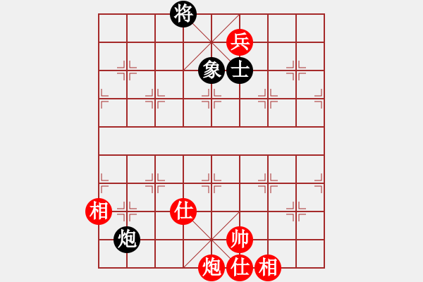 象棋棋譜圖片：她在哪里(9星)-和-夢仍是一樣(9星) - 步數(shù)：200 