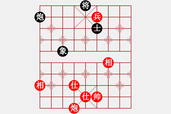 象棋棋譜圖片：她在哪里(9星)-和-夢仍是一樣(9星) - 步數(shù)：210 