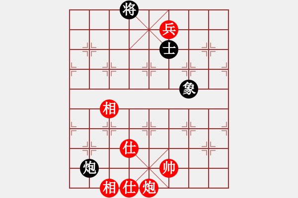 象棋棋譜圖片：她在哪里(9星)-和-夢仍是一樣(9星) - 步數(shù)：220 