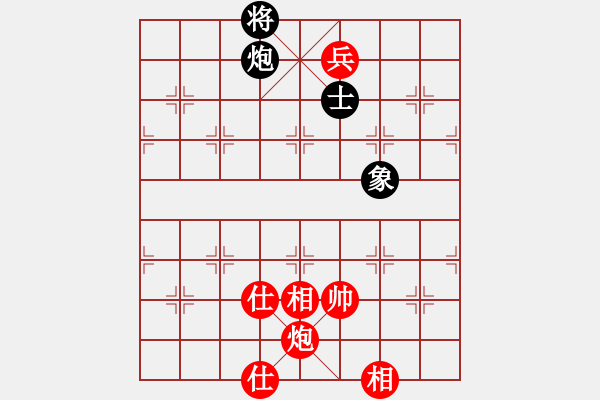 象棋棋譜圖片：她在哪里(9星)-和-夢仍是一樣(9星) - 步數(shù)：230 