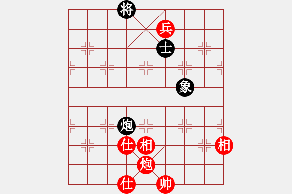 象棋棋譜圖片：她在哪里(9星)-和-夢仍是一樣(9星) - 步數(shù)：235 