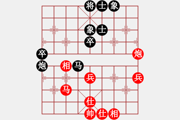 象棋棋譜圖片：她在哪里(9星)-和-夢仍是一樣(9星) - 步數(shù)：50 