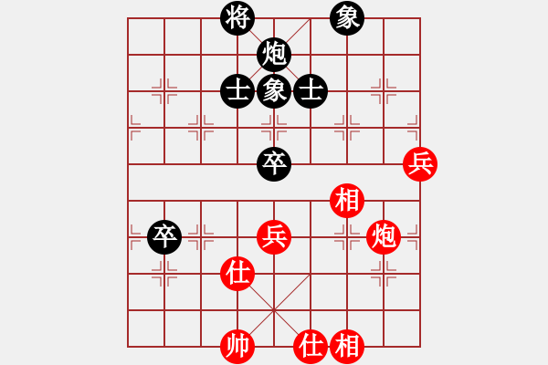 象棋棋譜圖片：她在哪里(9星)-和-夢仍是一樣(9星) - 步數(shù)：70 