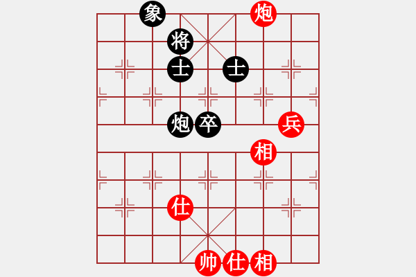 象棋棋譜圖片：她在哪里(9星)-和-夢仍是一樣(9星) - 步數(shù)：80 