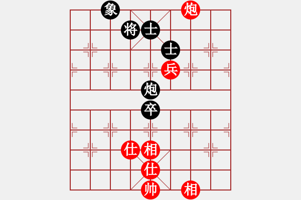 象棋棋譜圖片：她在哪里(9星)-和-夢仍是一樣(9星) - 步數(shù)：90 