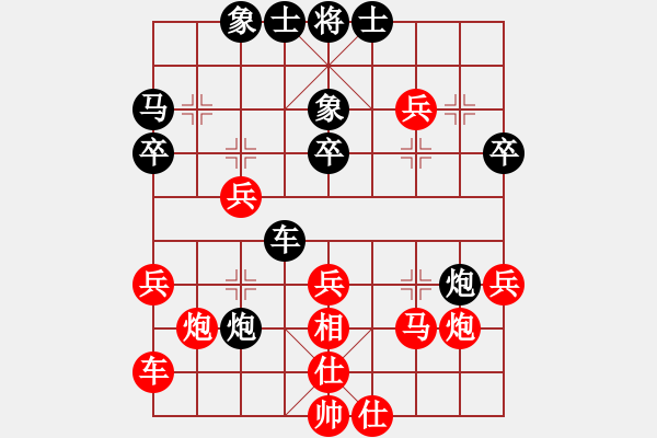 象棋棋譜圖片：葬心紅勝lixiaoxiao520【仙人指路對(duì)卒底炮】 - 步數(shù)：30 