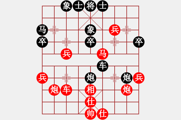 象棋棋譜圖片：葬心紅勝lixiaoxiao520【仙人指路對(duì)卒底炮】 - 步數(shù)：40 