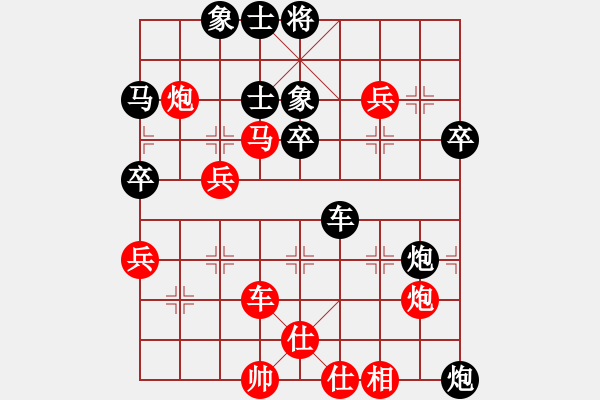 象棋棋譜圖片：葬心紅勝lixiaoxiao520【仙人指路對(duì)卒底炮】 - 步數(shù)：50 