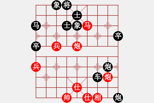 象棋棋譜圖片：葬心紅勝lixiaoxiao520【仙人指路對(duì)卒底炮】 - 步數(shù)：60 