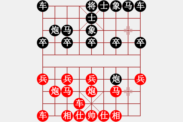 象棋棋譜圖片：橫才俊儒[292832991] -VS- 獨(dú)孤求敗[994450038] - 步數(shù)：10 