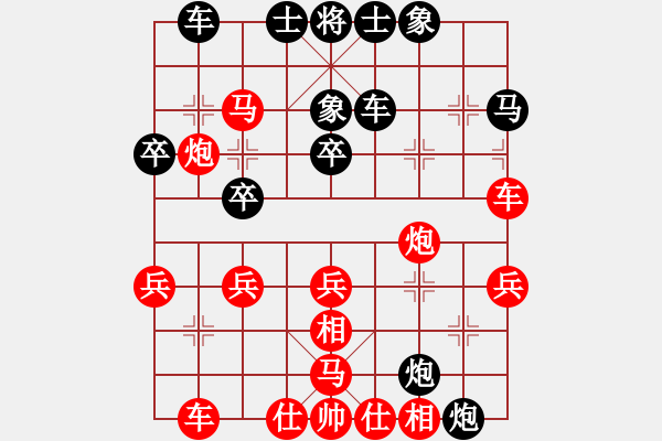 象棋棋譜圖片：鐵成剛(1段)-負(fù)-本溪苗剛(8級(jí)) - 步數(shù)：38 