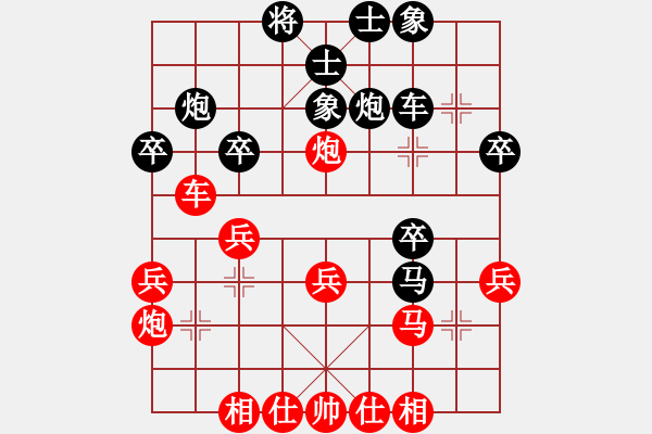 象棋棋譜圖片：第六輪3臺(tái) 東臺(tái)周群先勝南京言纘昭 - 步數(shù)：30 