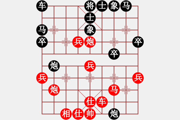 象棋棋譜圖片：華山論劍2011-11-20對局 chengonly(天罡)-和-臥春(無極) - 步數(shù)：30 