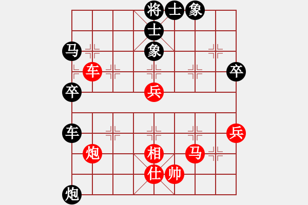 象棋棋譜圖片：華山論劍2011-11-20對局 chengonly(天罡)-和-臥春(無極) - 步數(shù)：50 