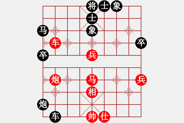 象棋棋譜圖片：華山論劍2011-11-20對局 chengonly(天罡)-和-臥春(無極) - 步數(shù)：60 