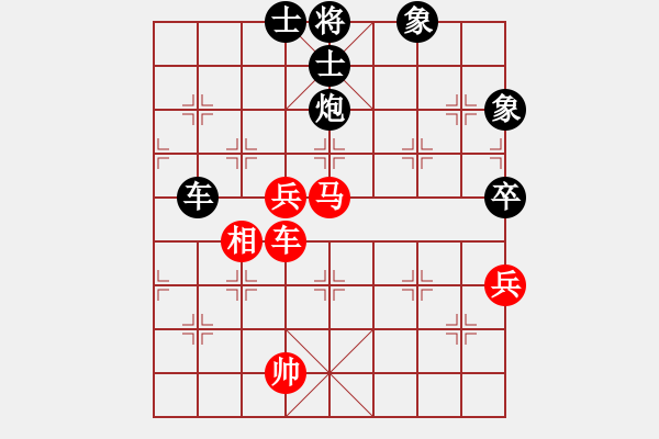 象棋棋譜圖片：華山論劍2011-11-20對局 chengonly(天罡)-和-臥春(無極) - 步數(shù)：90 