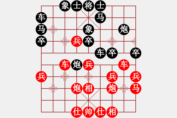 象棋棋譜圖片：柳大華 先勝 雷樹生 - 步數(shù)：30 