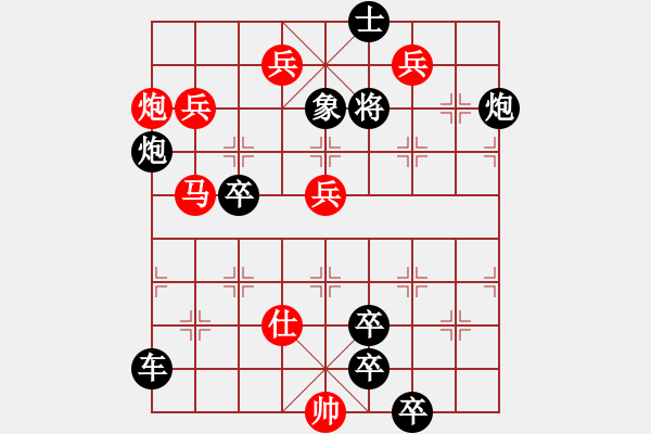 象棋棋譜圖片：第27局 冒險(xiǎn)沖鋒 39連勝 - 步數(shù)：30 