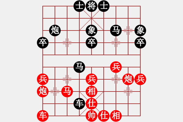 象棋棋譜圖片：五8 湖北萬科先勝啟東黃皆皓 - 步數(shù)：40 