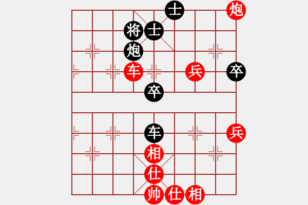 象棋棋譜圖片：五8 湖北萬科先勝啟東黃皆皓 - 步數(shù)：70 