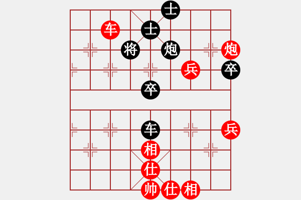 象棋棋譜圖片：五8 湖北萬科先勝啟東黃皆皓 - 步數(shù)：75 