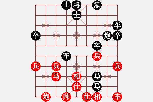 象棋棋譜圖片：百思不得棋解[575644877] -VS- 紫云茶[1584939759] - 步數(shù)：46 