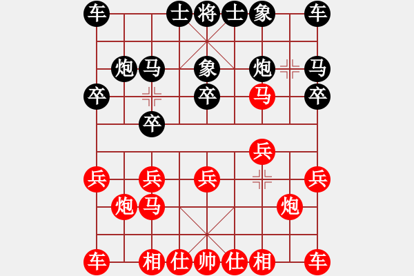 象棋棋譜圖片：文向俊 先負(fù) 鄭凌志 - 步數(shù)：10 