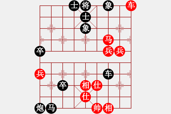 象棋棋譜圖片：文向俊 先負(fù) 鄭凌志 - 步數(shù)：100 