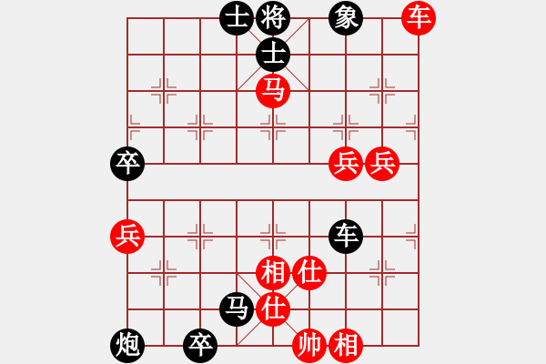 象棋棋譜圖片：文向俊 先負(fù) 鄭凌志 - 步數(shù)：106 