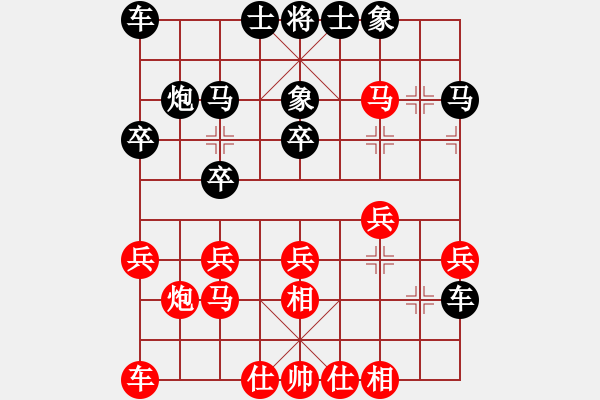 象棋棋譜圖片：文向俊 先負(fù) 鄭凌志 - 步數(shù)：20 