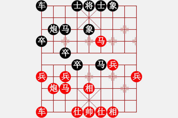 象棋棋譜圖片：文向俊 先負(fù) 鄭凌志 - 步數(shù)：30 