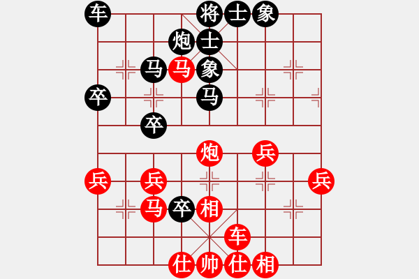 象棋棋譜圖片：文向俊 先負(fù) 鄭凌志 - 步數(shù)：50 