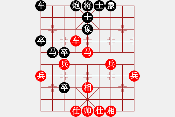 象棋棋譜圖片：文向俊 先負(fù) 鄭凌志 - 步數(shù)：60 