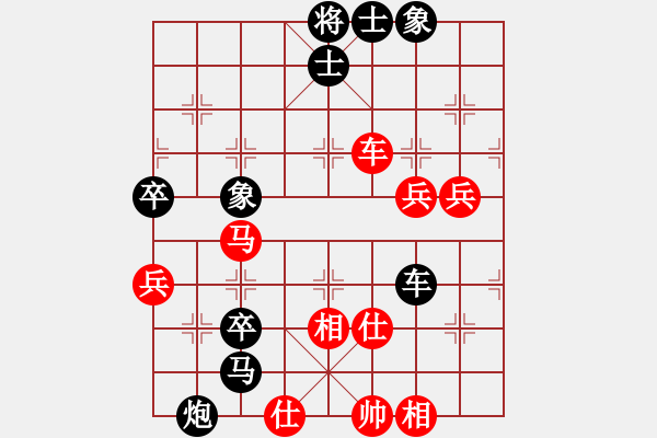 象棋棋譜圖片：文向俊 先負(fù) 鄭凌志 - 步數(shù)：80 