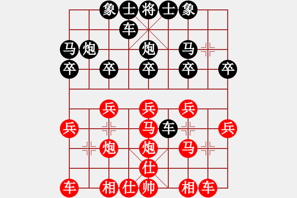 象棋棋譜圖片：qinyiqiang 勝 和為貴 - 步數(shù)：20 