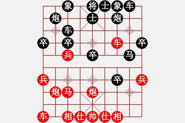 象棋棋谱图片：11.贾广智（先胜）曹生明（2020年10月16日） - 步数：30 