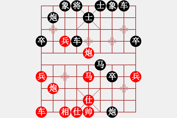 象棋棋谱图片：11.贾广智（先胜）曹生明（2020年10月16日） - 步数：40 