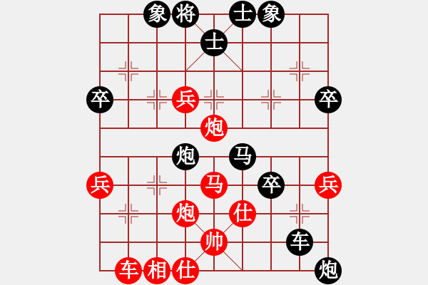 象棋棋谱图片：11.贾广智（先胜）曹生明（2020年10月16日） - 步数：50 