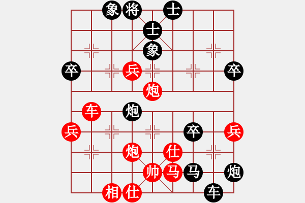 象棋棋谱图片：11.贾广智（先胜）曹生明（2020年10月16日） - 步数：60 