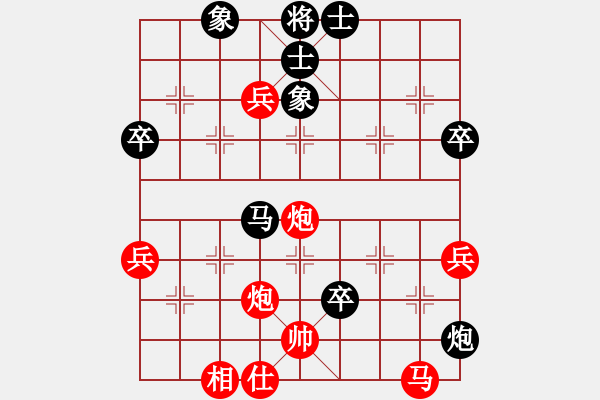 象棋棋谱图片：11.贾广智（先胜）曹生明（2020年10月16日） - 步数：70 