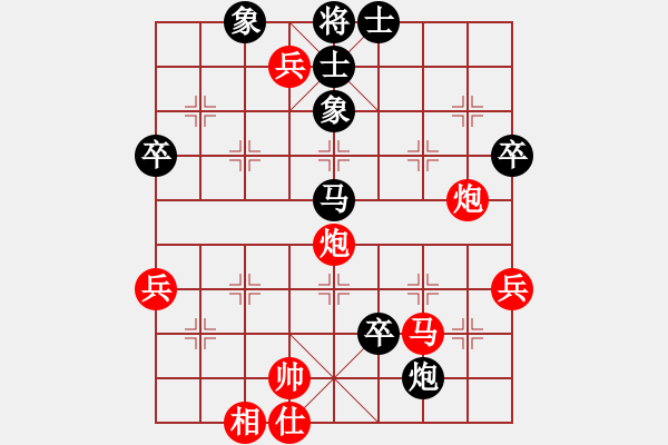 象棋棋谱图片：11.贾广智（先胜）曹生明（2020年10月16日） - 步数：80 