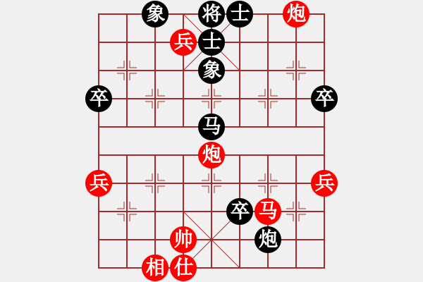 象棋棋谱图片：11.贾广智（先胜）曹生明（2020年10月16日） - 步数：81 