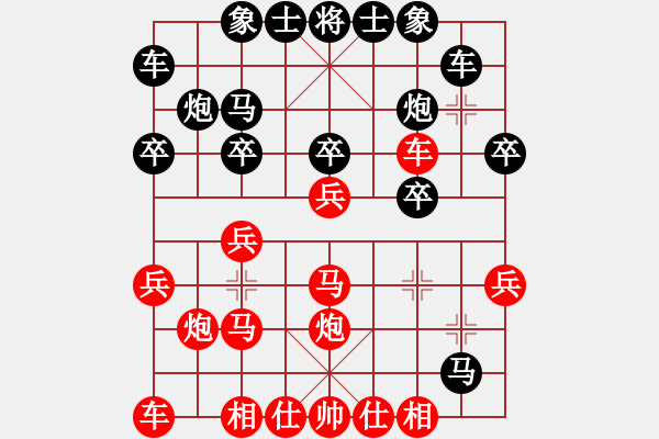 象棋棋譜圖片：bbboy002(1弦)-勝-阿貍(5弦) - 步數(shù)：20 