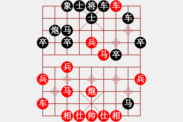 象棋棋譜圖片：bbboy002(1弦)-勝-阿貍(5弦) - 步數(shù)：30 