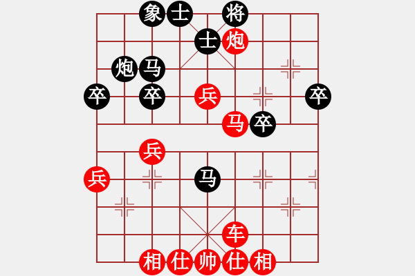 象棋棋譜圖片：bbboy002(1弦)-勝-阿貍(5弦) - 步數(shù)：40 