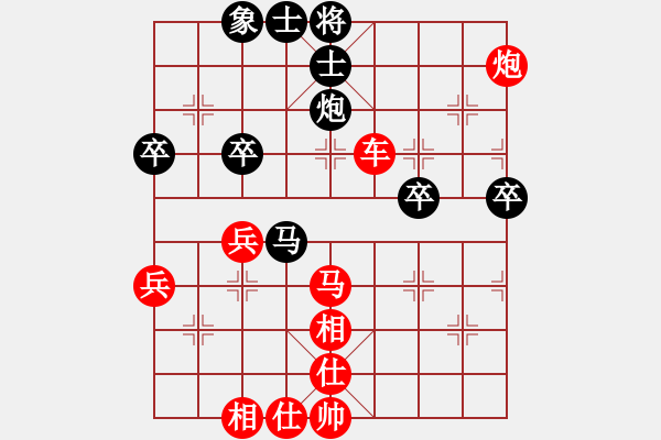 象棋棋譜圖片：bbboy002(1弦)-勝-阿貍(5弦) - 步數(shù)：50 