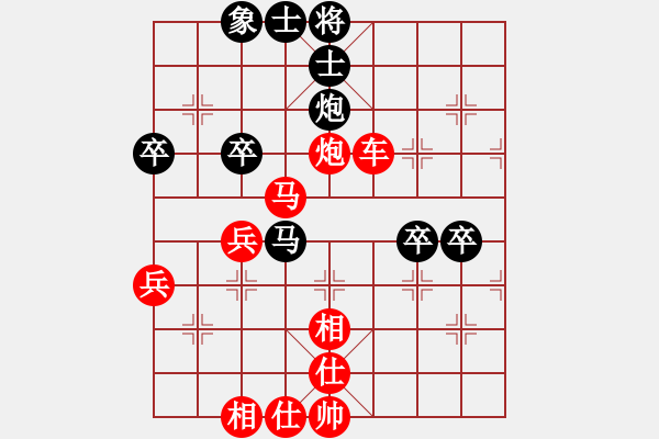 象棋棋譜圖片：bbboy002(1弦)-勝-阿貍(5弦) - 步數(shù)：60 